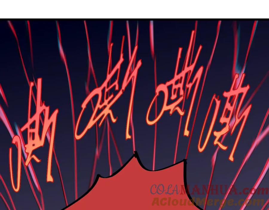 《桃与末世之书》第152话 蜜糖VS无间 第93页
