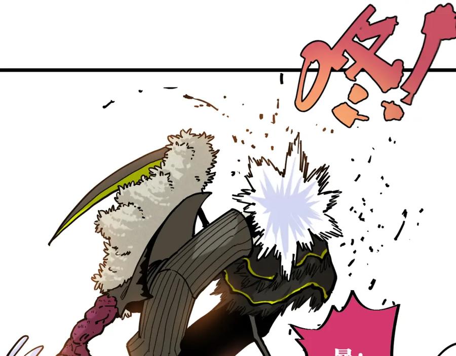 《桃与末世之书》第152话 蜜糖VS无间 第20页