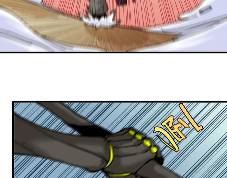 《桃与末世之书》第152话 蜜糖VS无间 第27页