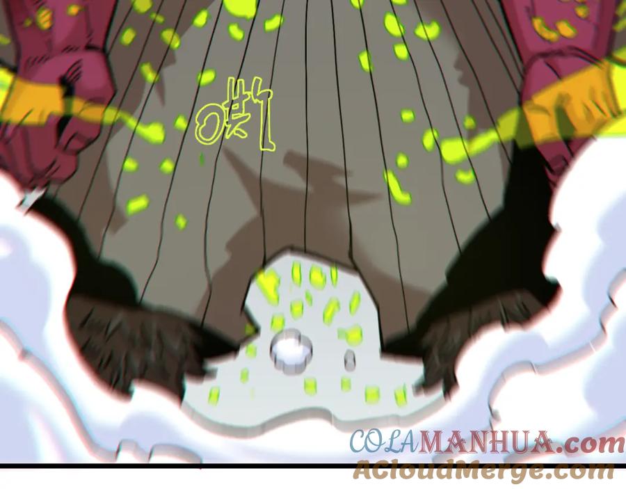 《桃与末世之书》第152话 蜜糖VS无间 第73页