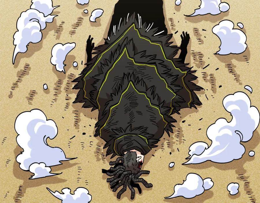 《桃与末世之书》第153话 猛兽！ 第71页