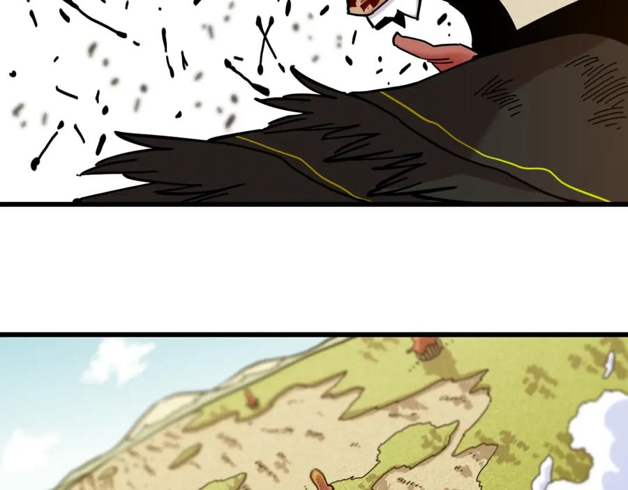 《桃与末世之书》第153话 猛兽！ 第51页