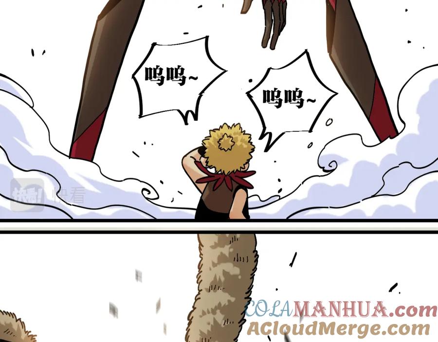 《桃与末世之书》第153话 猛兽！ 第89页