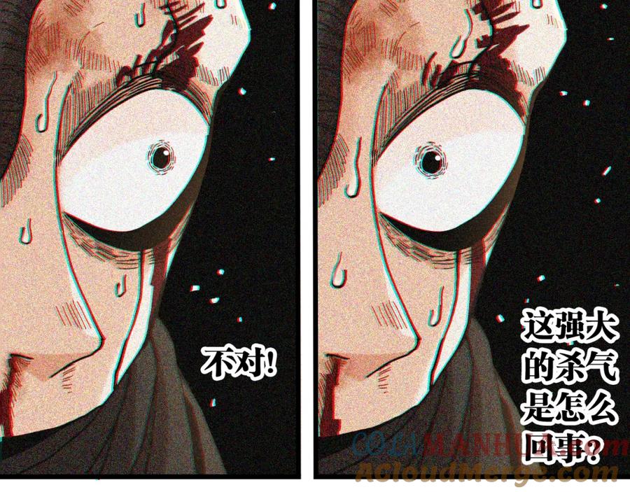 《桃与末世之书》第153话 猛兽！ 第25页