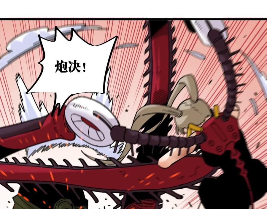 《桃与末世之书》第154话 清水，灰银，二番战 第63页