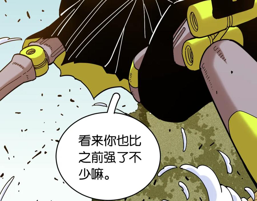 《桃与末世之书》第154话 清水，灰银，二番战 第36页