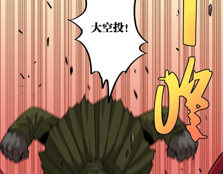 《桃与末世之书》第154话 清水，灰银，二番战 第74页