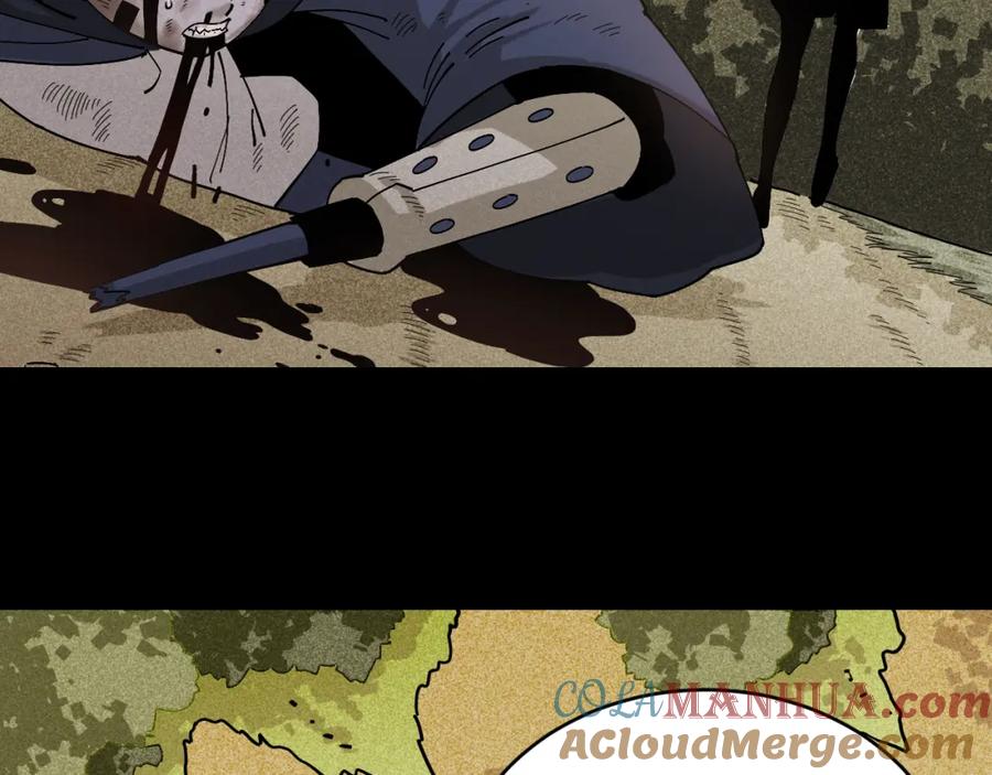 《桃与末世之书》第154话 清水，灰银，二番战 第13页