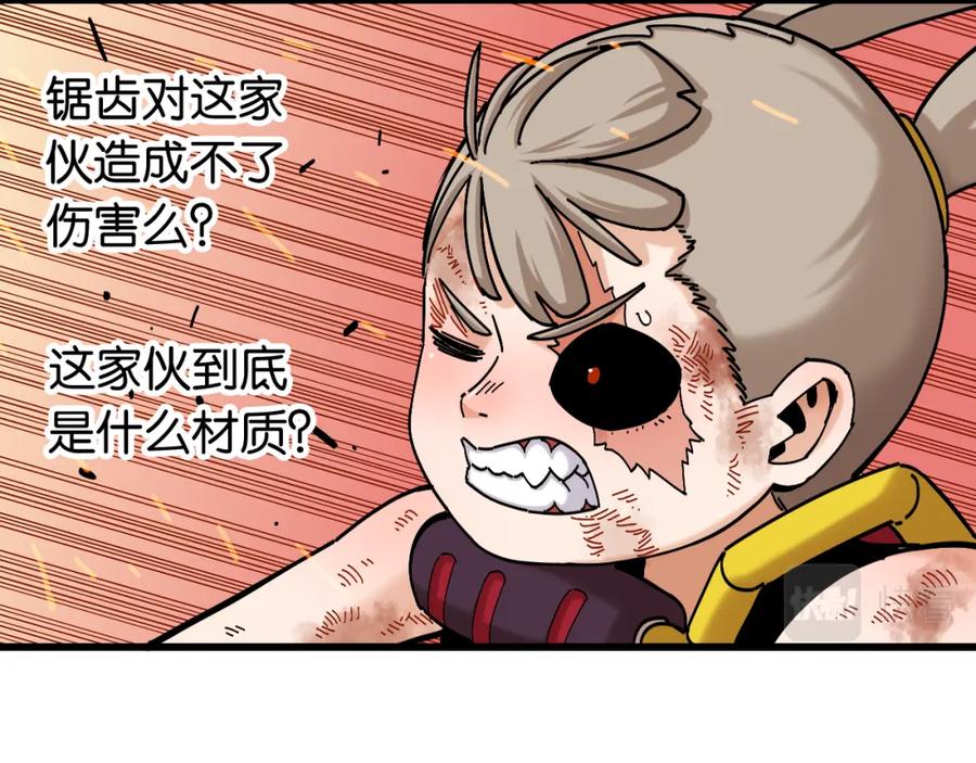 《桃与末世之书》第154话 清水，灰银，二番战 第62页
