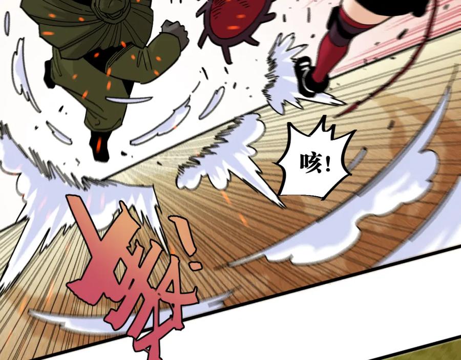 《桃与末世之书》第154话 清水，灰银，二番战 第64页
