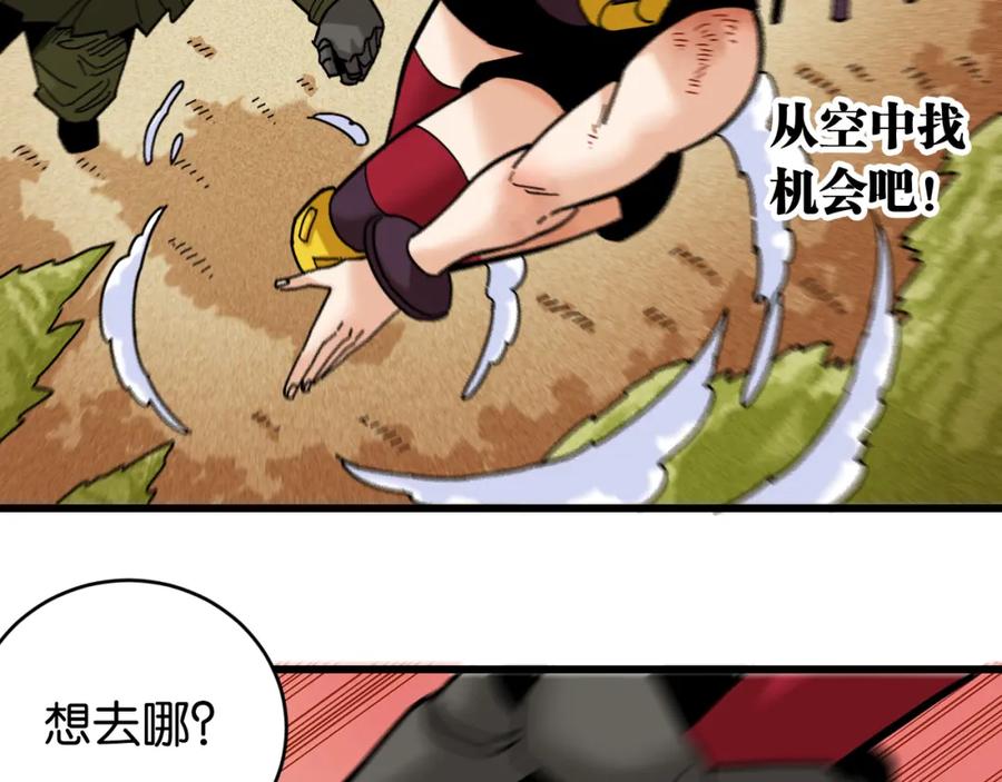 《桃与末世之书》第154话 清水，灰银，二番战 第66页