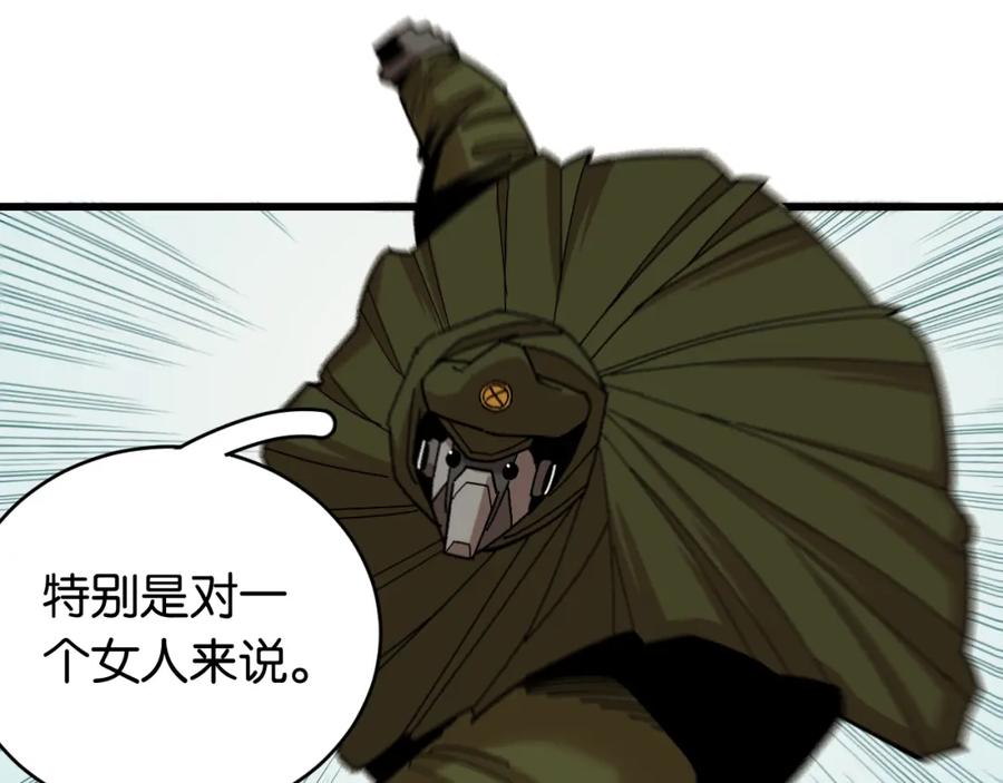 《桃与末世之书》第154话 清水，灰银，二番战 第58页