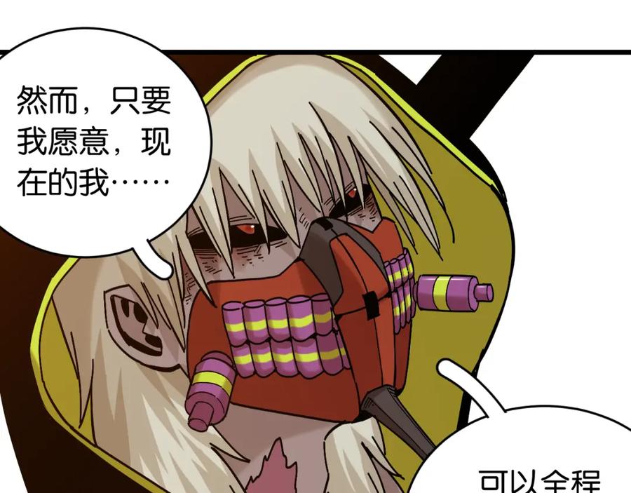 《桃与末世之书》第154话 清水，灰银，二番战 第48页