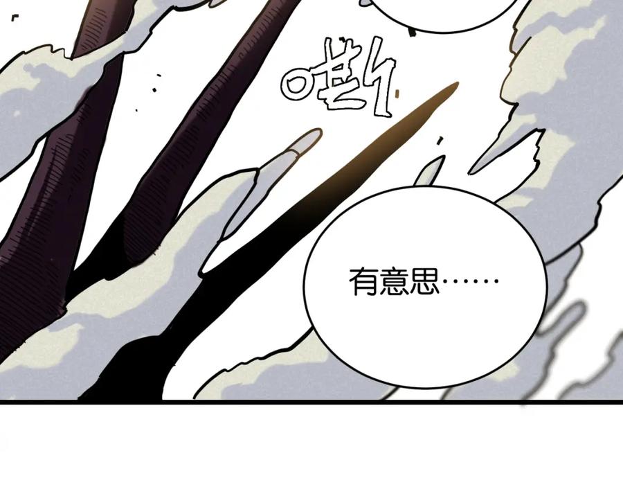 《桃与末世之书》第154话 清水，灰银，二番战 第92页