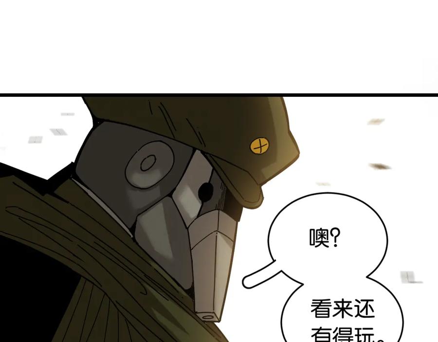 《桃与末世之书》第154话 清水，灰银，二番战 第90页