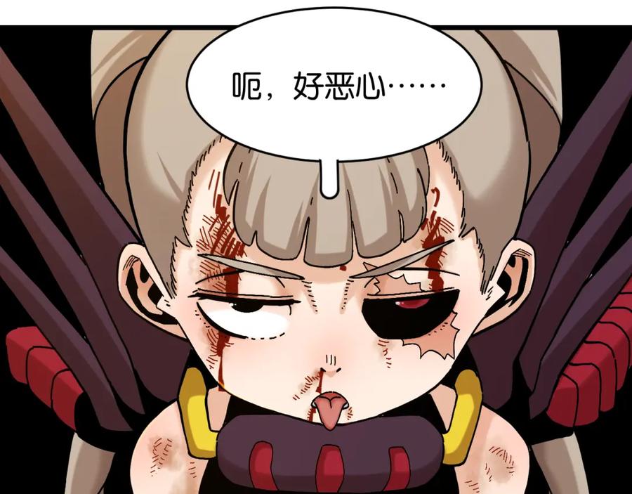 《桃与末世之书》第155话 炎流VS军阀 第48页