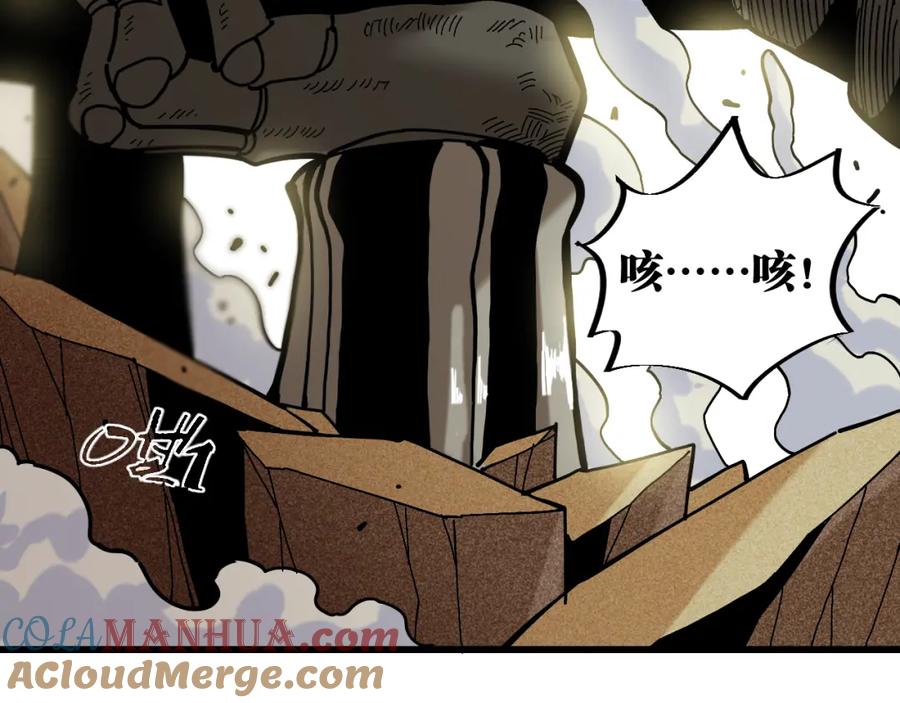 《桃与末世之书》第155话 炎流VS军阀 第85页