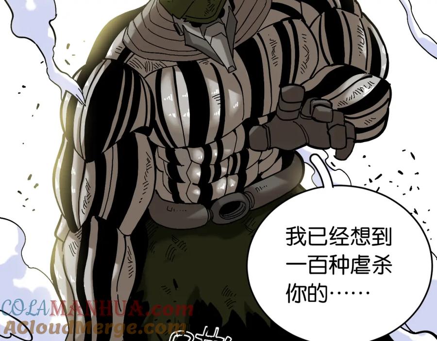 《桃与末世之书》第155话 炎流VS军阀 第89页