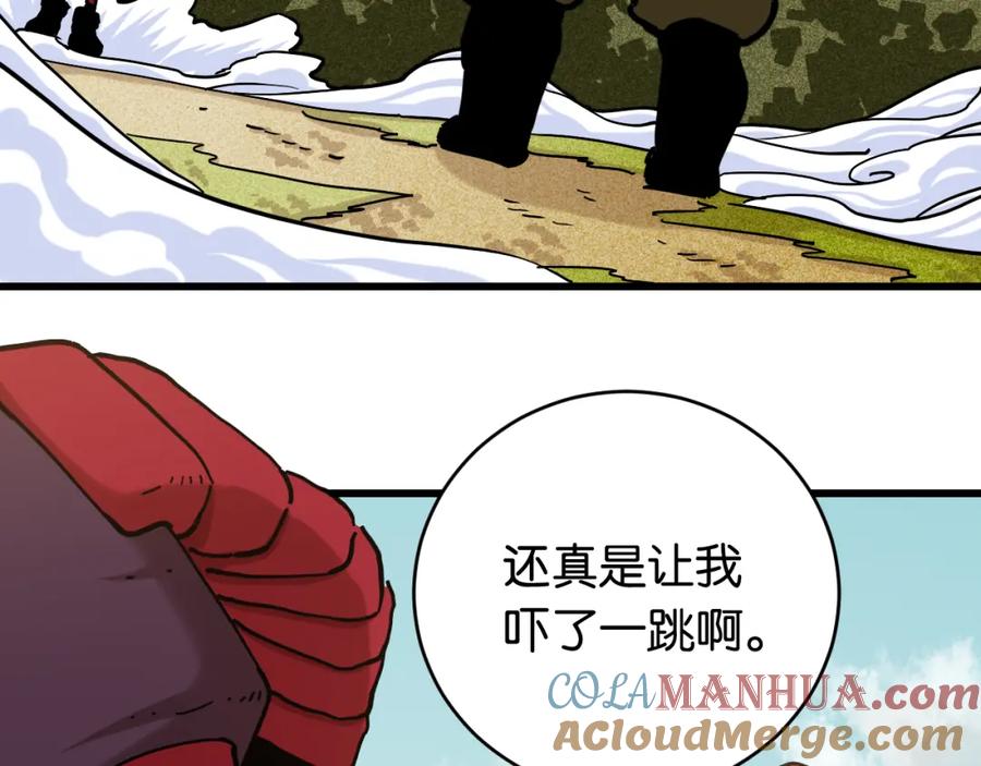 《桃与末世之书》第155话 炎流VS军阀 第5页