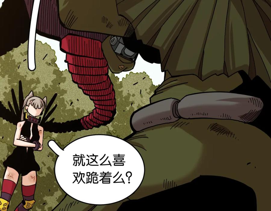 《桃与末世之书》第155话 炎流VS军阀 第27页