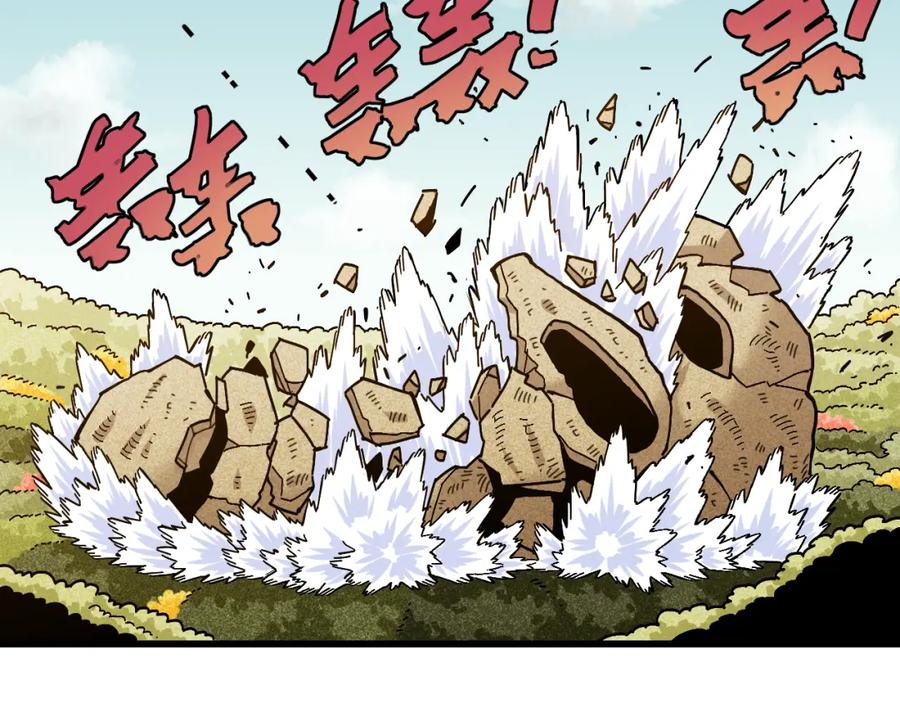《桃与末世之书》第155话 炎流VS军阀 第62页
