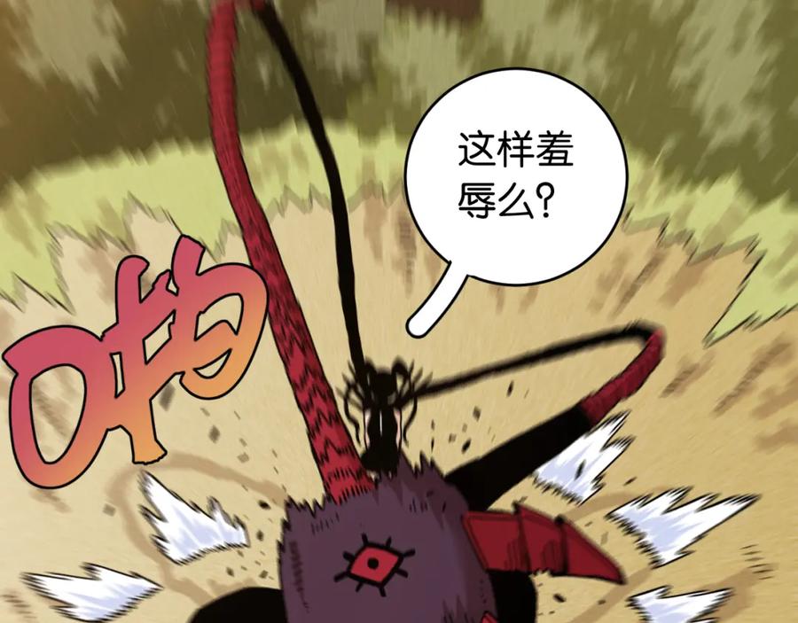 《桃与末世之书》第155话 炎流VS军阀 第22页