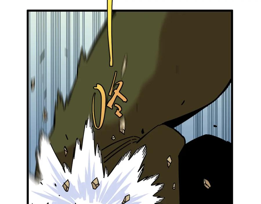 《桃与末世之书》第155话 炎流VS军阀 第24页