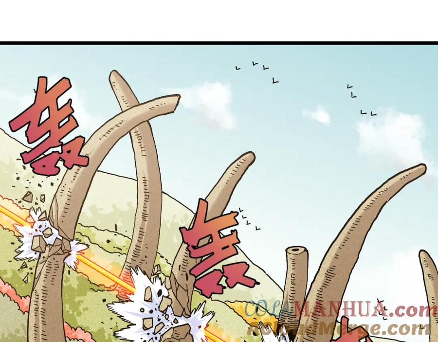 《桃与末世之书》第155话 炎流VS军阀 第33页