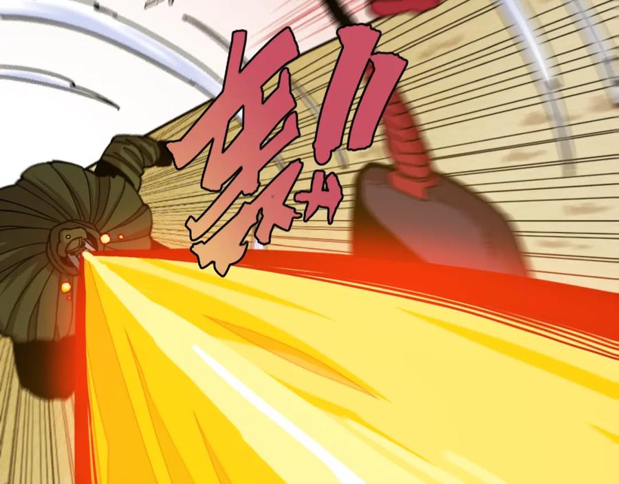 《桃与末世之书》第155话 炎流VS军阀 第31页