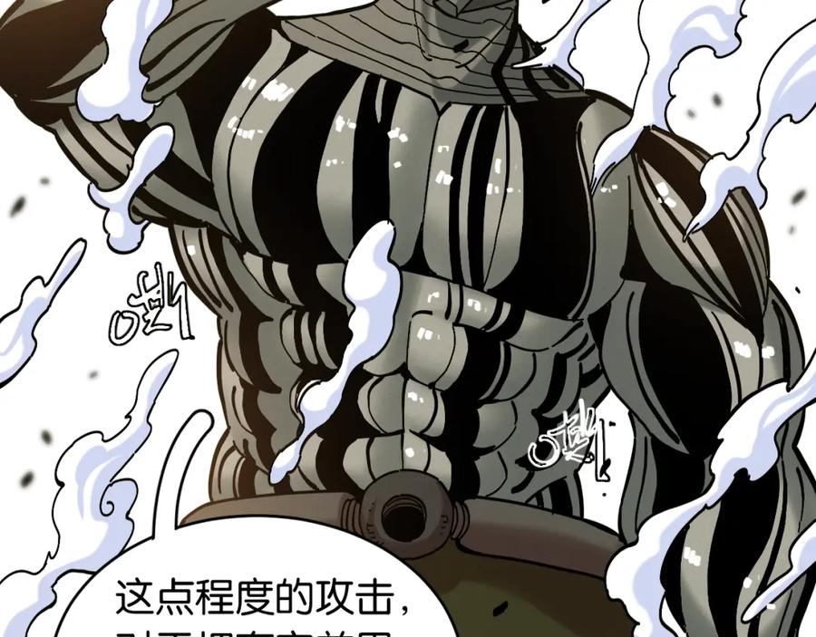 《桃与末世之书》第155话 炎流VS军阀 第46页