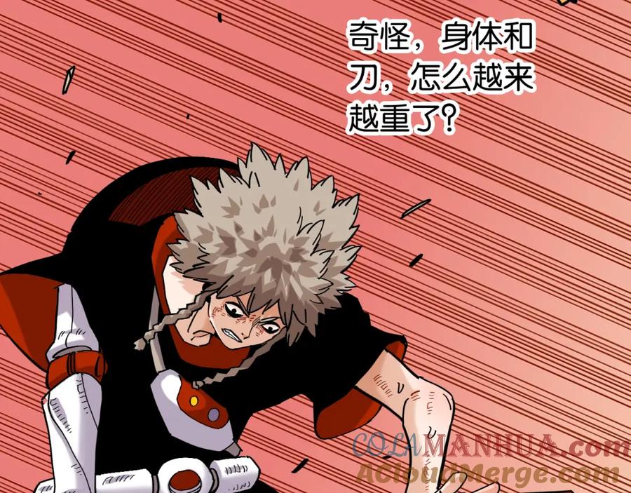 《桃与末世之书》第156话 桃VS湮灭 第61页