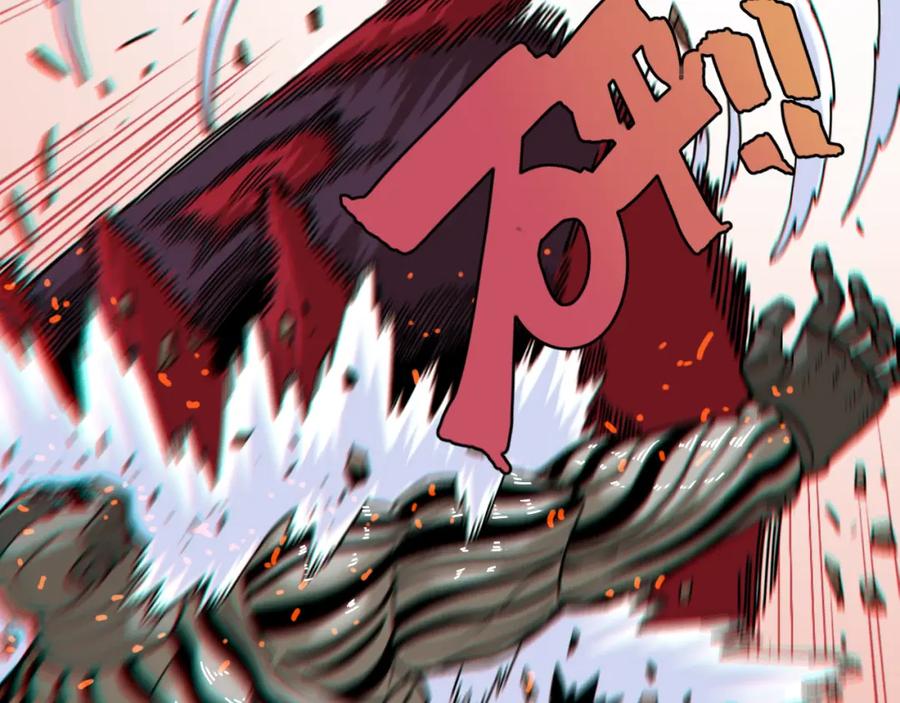 《桃与末世之书》第156话 桃VS湮灭 第34页
