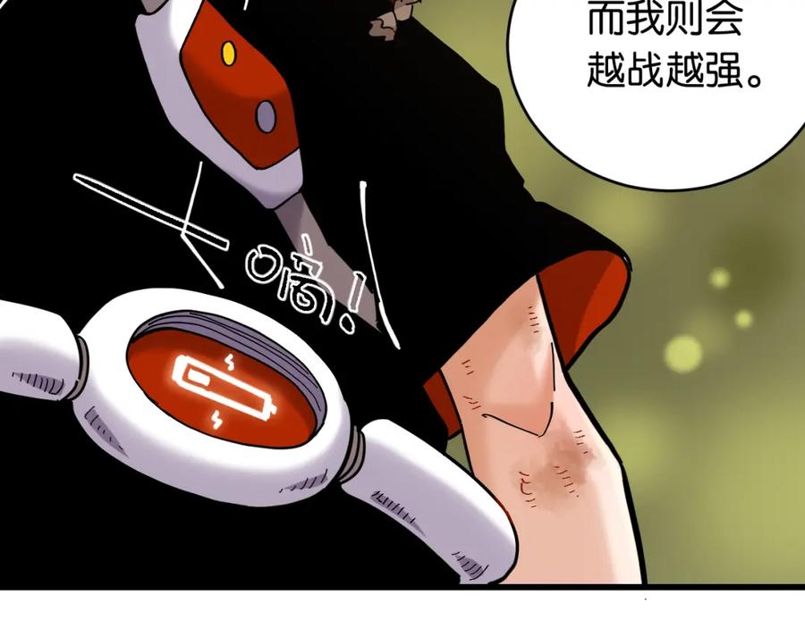 《桃与末世之书》第156话 桃VS湮灭 第68页