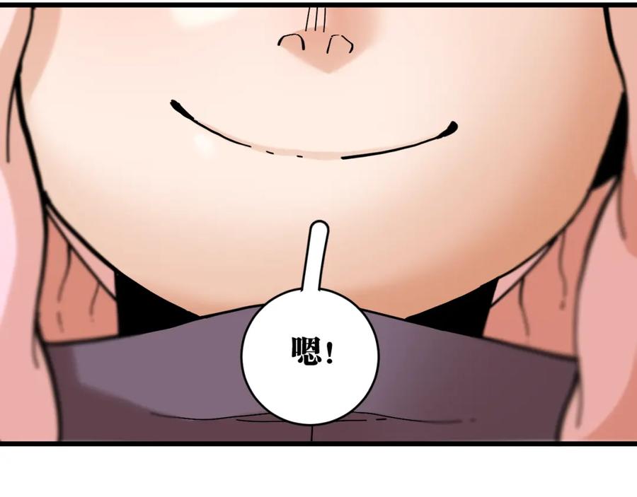 《桃与末世之书》第156话 桃VS湮灭 第107页