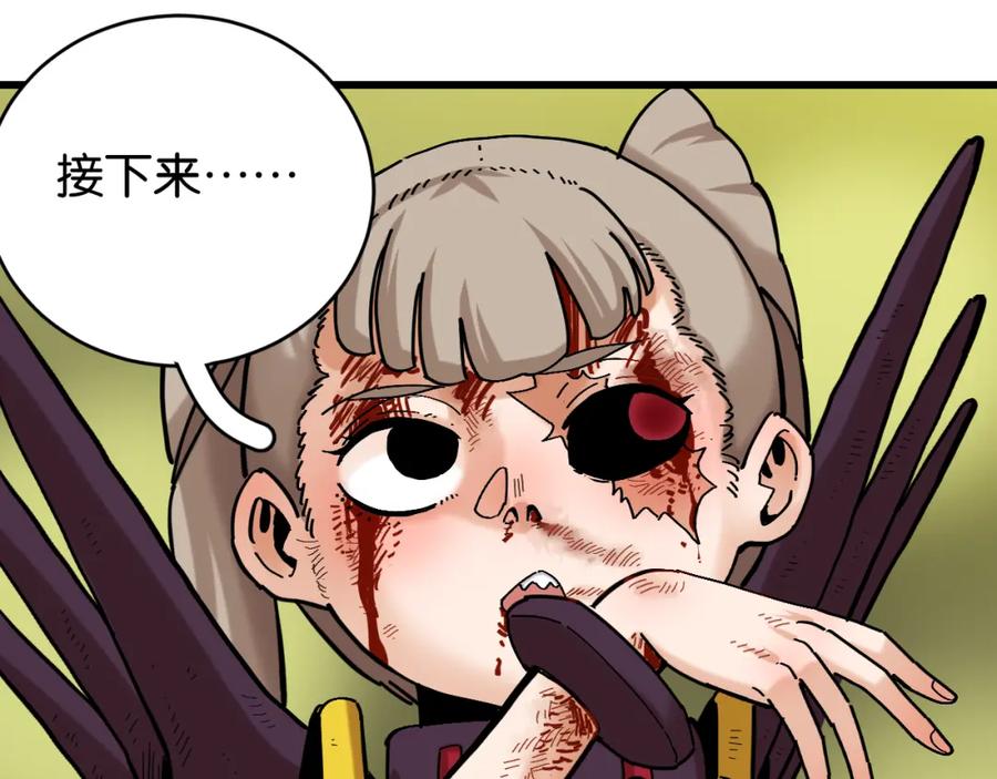 《桃与末世之书》第156话 桃VS湮灭 第48页