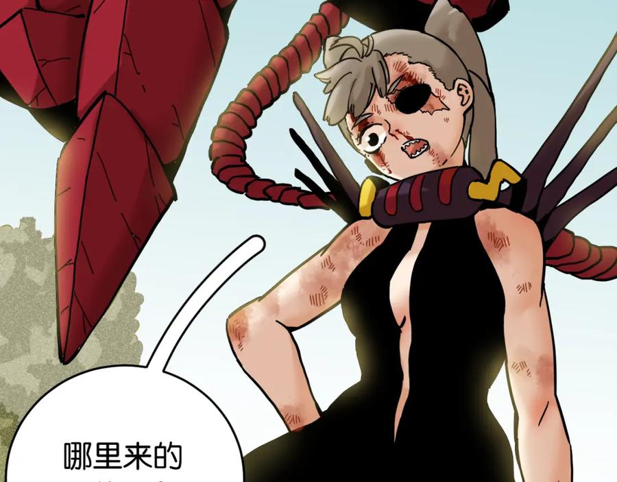 《桃与末世之书》第156话 桃VS湮灭 第8页