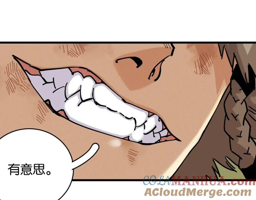 《桃与末世之书》第156话 桃VS湮灭 第69页