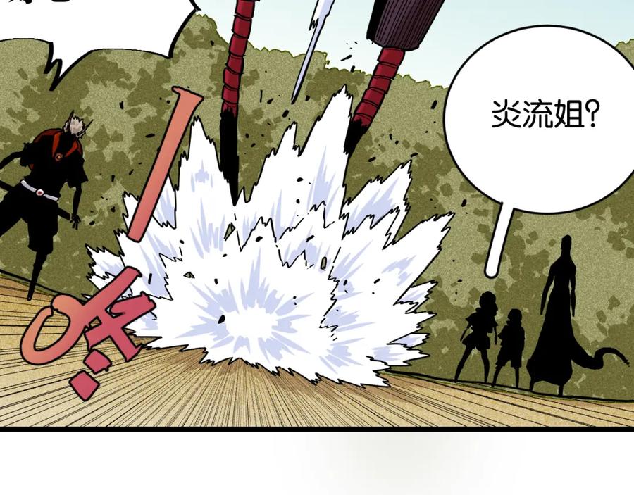 《桃与末世之书》第157话 男孩的秘密 第67页