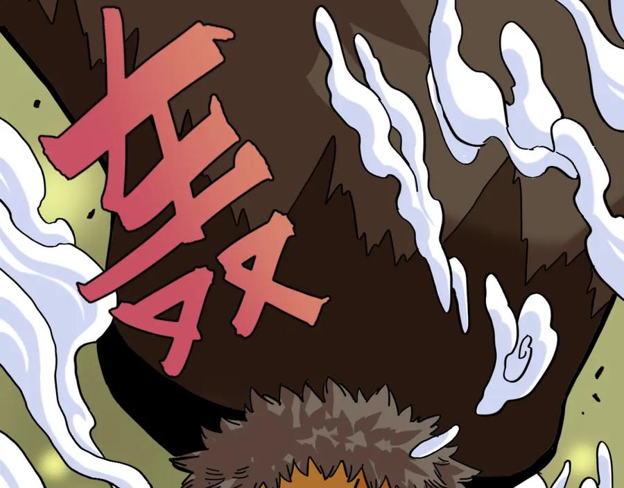 《桃与末世之书》第157话 男孩的秘密 第91页