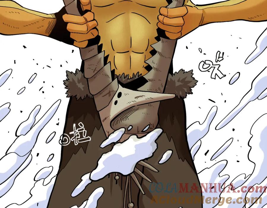 《桃与末世之书》第157话 男孩的秘密 第101页