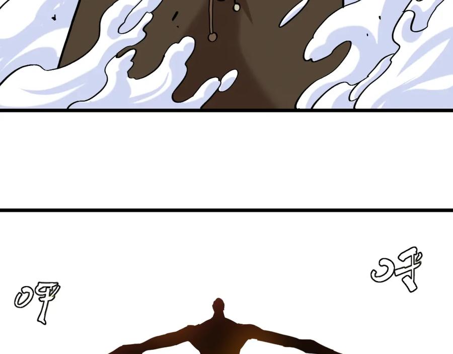 《桃与末世之书》第157话 男孩的秘密 第102页