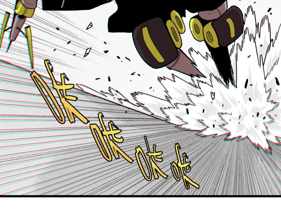 《桃与末世之书》第158话 行走的灾难 第47页