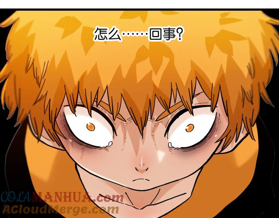 《桃与末世之书》第158话 行走的灾难 第69页