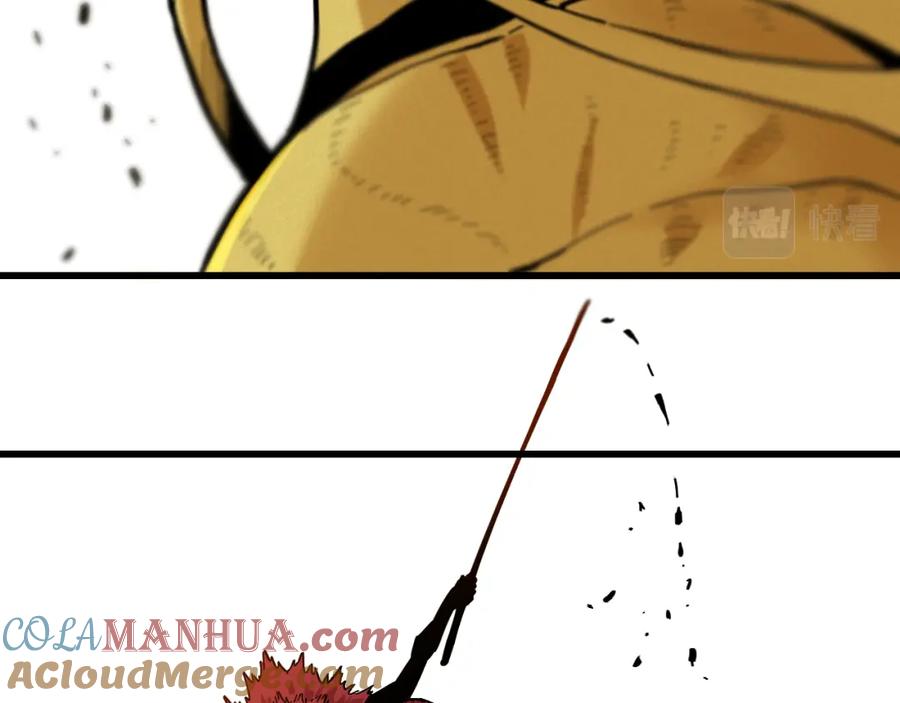 《桃与末世之书》第158话 行走的灾难 第53页