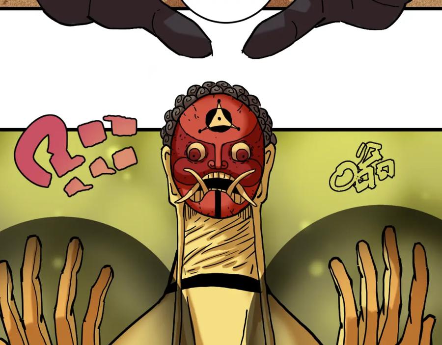 《桃与末世之书》第158话 行走的灾难 第80页