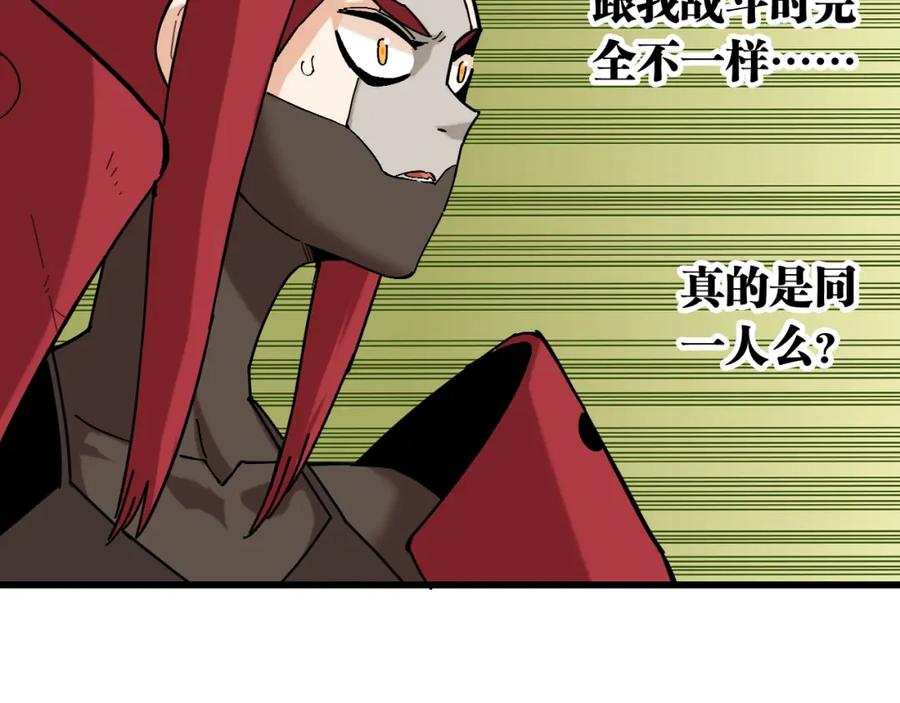 《桃与末世之书》第159话 全体覆灭 第32页