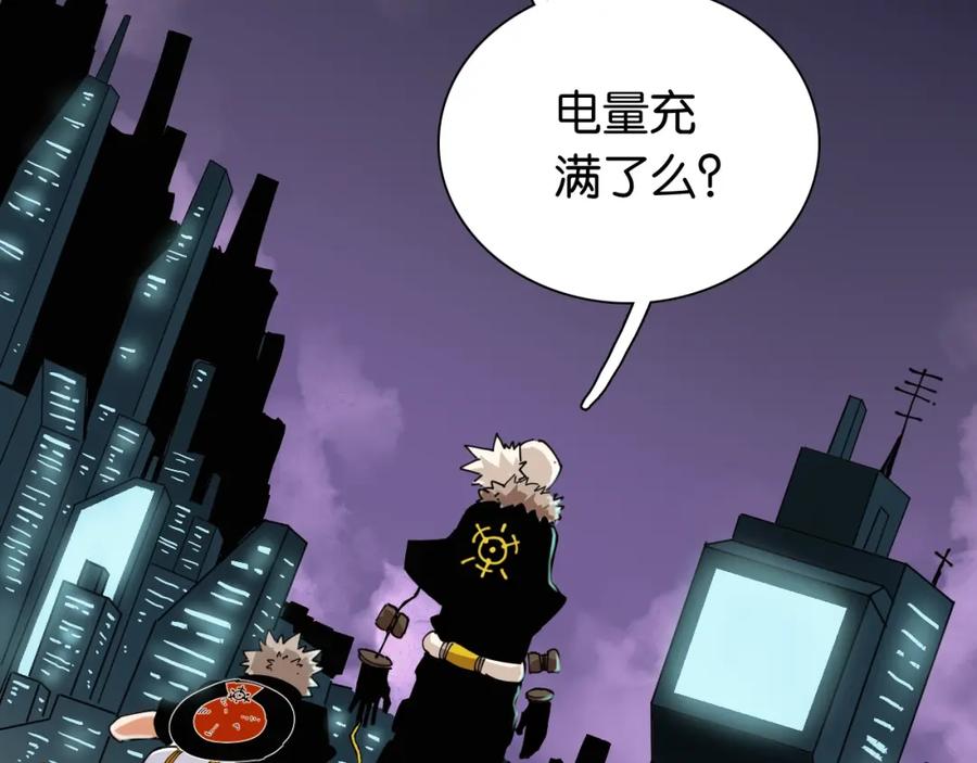 《桃与末世之书》第14话 白木与黑瞳石 第35页