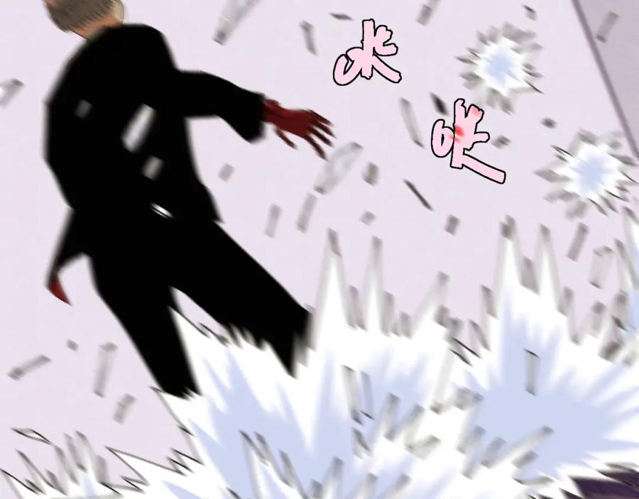 《桃与末世之书》第14话 白木与黑瞳石 第90页