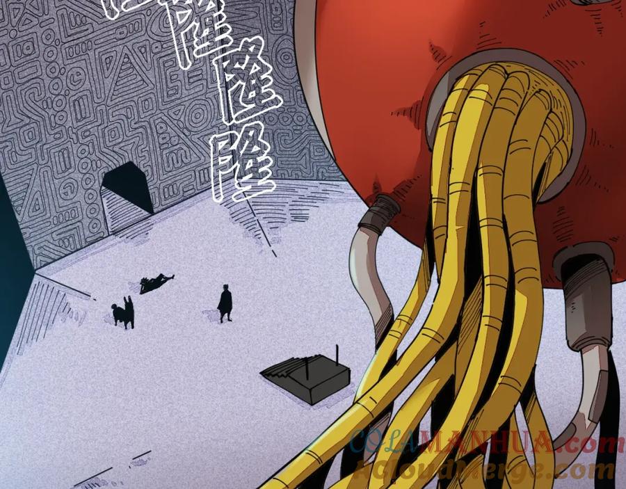 《桃与末世之书》第14话 白木与黑瞳石 第5页