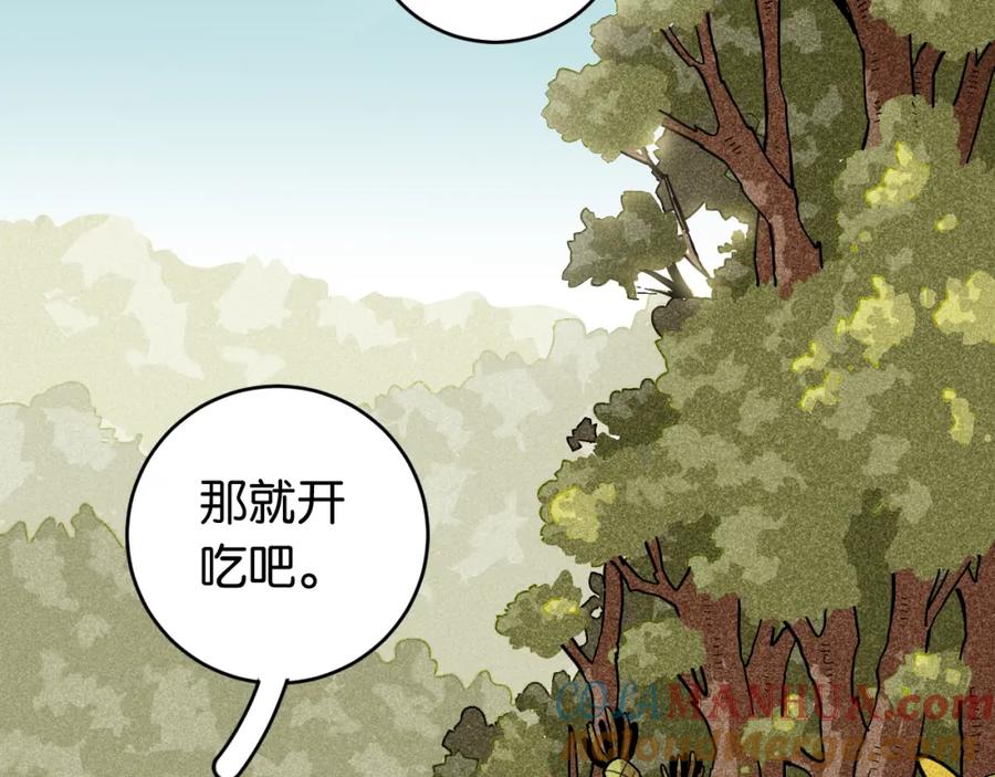 《桃与末世之书》第160话 黑瞳石VS寒武 第28页